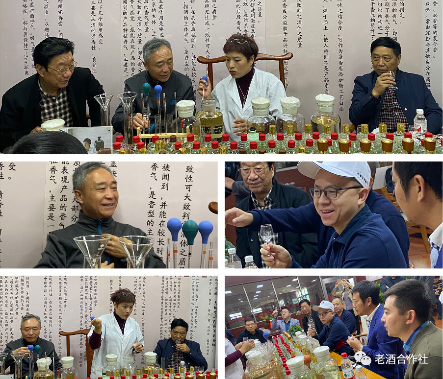 第六期老酒合作社茅台镇酱香文化微醺之旅