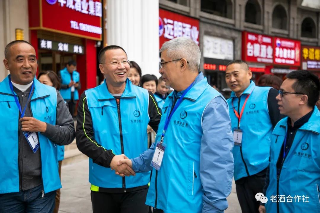 第七期老酒合作社茅台镇酱香文化微醺之旅